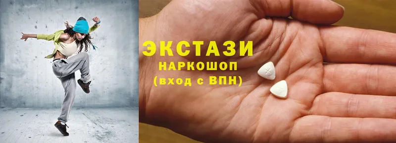 ЭКСТАЗИ 280 MDMA  Соликамск 